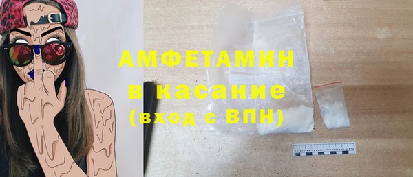 спиды Вязники